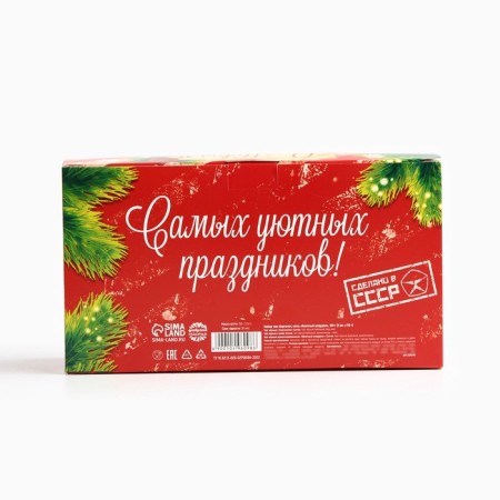 New Year! Gift tea, “Soviet set” set, tastes: bergamot, mint, apple strudel, 150 g (3pcs.50g.)-5