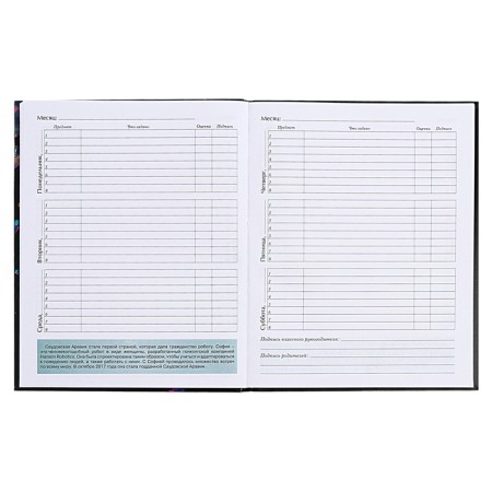 Diary for grades 5-11 Technoboom No. 1, integral cover, glossy lamination, 48 sheets, block 70 g/m2-9