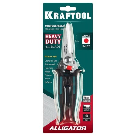 Technical scissors Kraftool Alligator, 2k handles, straight, multifunctional, 200 mm