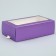 Box for Makarun, confectionery packaging "Lilac", 18 x 10.5 x 5.5 cm