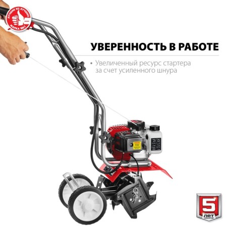 Cultivator gasoline bison MKL-100, 2T, 1600 W, 2.2 hp, plowing 260x200 mm-5