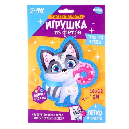 Набор для создания игрушки из фетра с термонаклейкой «Енот с пончиком»‎-3