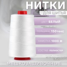 Suggling threads 