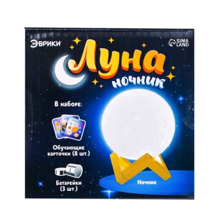 Nightlight "Moon", 8 training cards-2