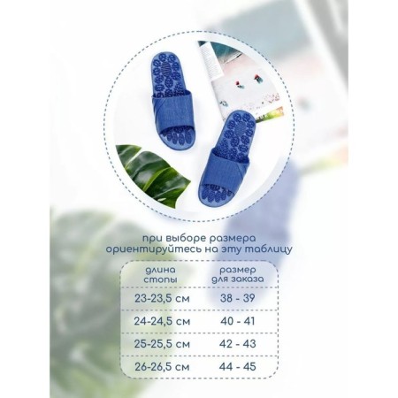 Slippers with a massage effect, open nose, size 38-39, blue color-4