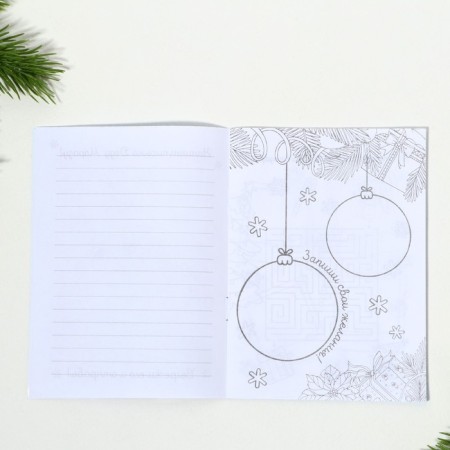 Gift New Year's set of 8 items "Fairytale Gift"-9