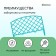 Decorative fence, 35 × 220 cm, 5 sections, plastic, turquoise, Romanika, Greengo