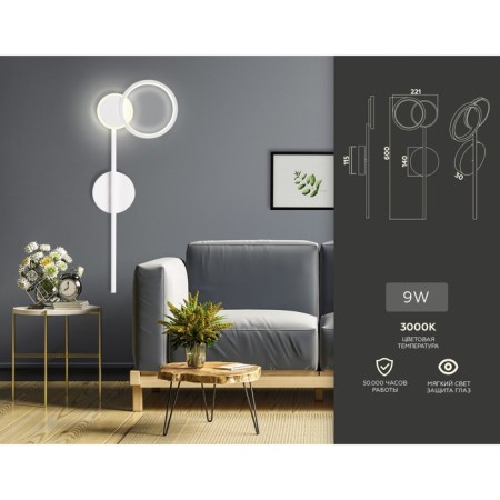 Lamp wall -mounted LED Ambrella Light, Linetech, FL5191, LED, 9 W, 675LUM, 3000K, white sand color-1
