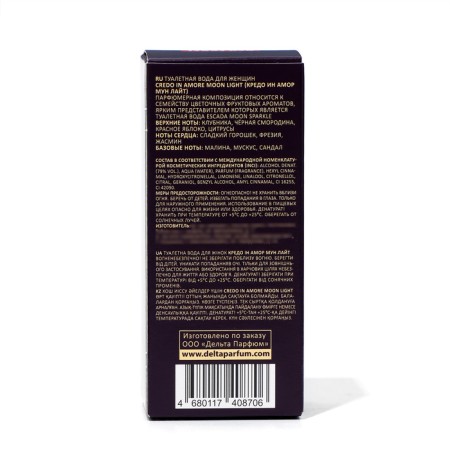 Women's toilet water Credo in Amore Moon Light, 60 ml (based on Moon Sparkle (Escada)-3