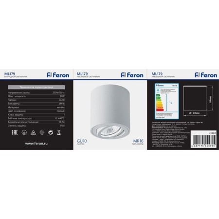 Ceiling light Feron ML179, IP20, GU10, 35 W, 80x80x84 mm, white color-6