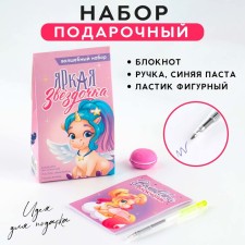 Подарочный набор: блокнот, ручка и ластик «Единорог»