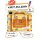 Set "quest in a suitcase. Tasty adventure" 8 elements