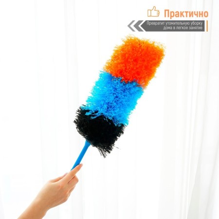 Brush for removing dust of the carnival of the Karnaval, 59 cm, microfiber, 80 g