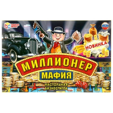 Board game "Millionaire. Mafia"