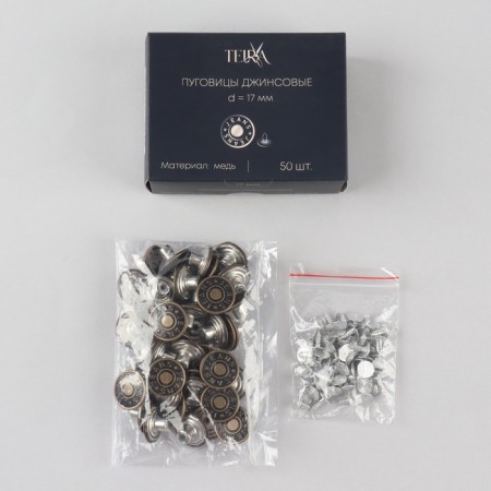 A set of jeans buttons "Jeans", 17 mm, 50 pcs, bronze color-4
