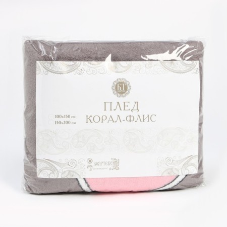 Plaid 150x200cm, coral-flis 165g/m, 100% polyester-3