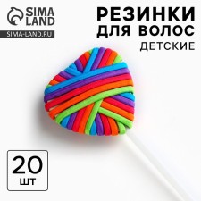 Детские резинки для волос, яркие, 20 шт