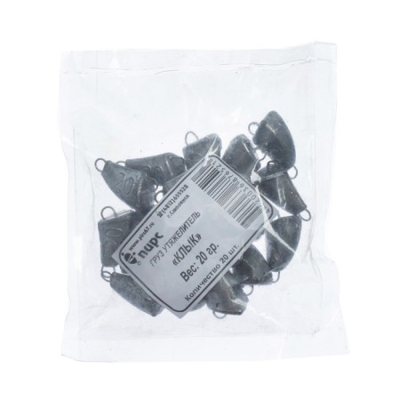Cargo fang, 20 g-2