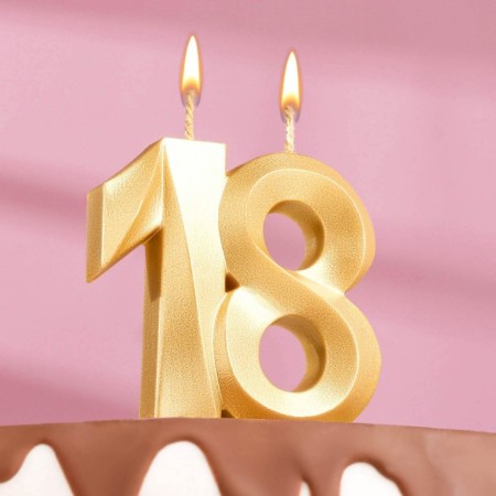 Candle in the Cake "Fine", number 18, gold metallic, 6.5 cm