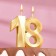 Candle in the Cake "Fine", number 18, gold metallic, 6.5 cm