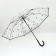 Umbrella - a semiautomatic “pattern” cane, 8 spokes, r = 54 cm, the color is transparent/blue
