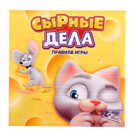 Board Brodiller "Cheese Affairs": cube, chips-mouse, cat, cheese pieces, 2-4 players, 3+-9