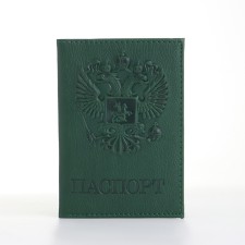 Passport cover, dark green color