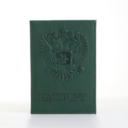 Passport cover, dark green color