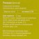 Chamomile phytochai 50 g