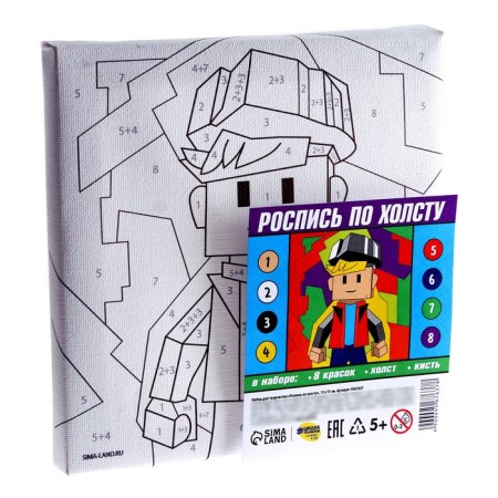 Picture on numbers for children "Game World", 15 x 15 cm-4