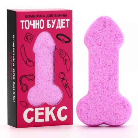 Бомбочка для ванны «Точно будет кекс», 60 г, аромат бабл-гама, 18+, ЧИСТОЕ СЧАСТЬЕ-1