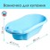 Bambino Bambino bath 88 cm , Blue color