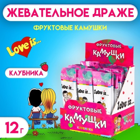 Love IS chewing dragee with strawberry taste 12 g