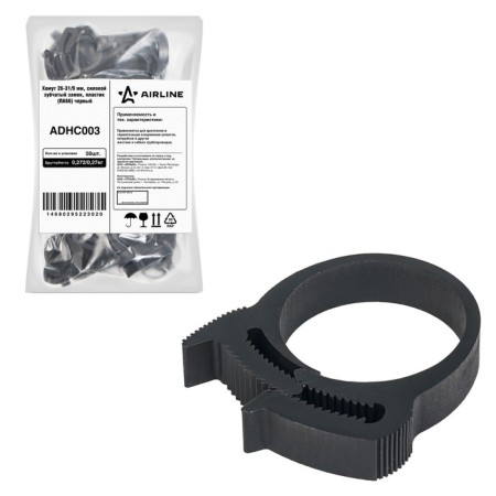 AIRLINE clamp, 26-31/9 mm, power gear castle, plastic P66, black