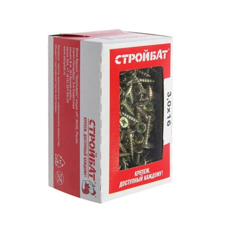 Universal yellow self -tapping screws 3.0x16, 500 pcs-1