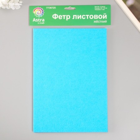 A set of hard felt "Astra" (3 pcs) blue, 3 mm, 20x30 cm-3