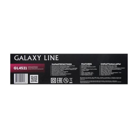 Galaxy GL 4521, 70 W rectifier, ceramic coating, 91x26 mm, up to 220 ° C, golden-7