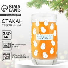 New Year. A glass of 