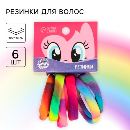 Hair elastic band, 6 pieces, My Little Pony