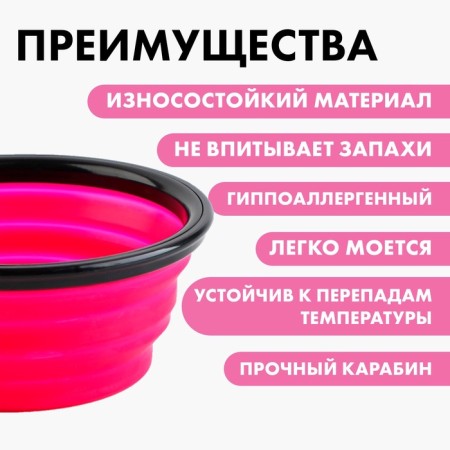 Silicone Yoga, 350 ml, fuchsia, 12.8 x 4.5 cm-2