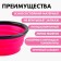 Silicone Yoga, 350 ml, fuchsia, 12.8 x 4.5 cm