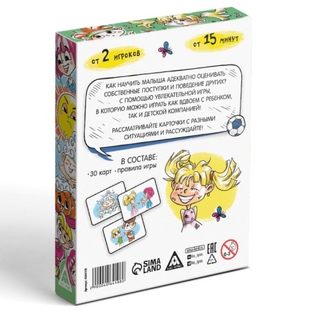 Board game "Good and bad"-4