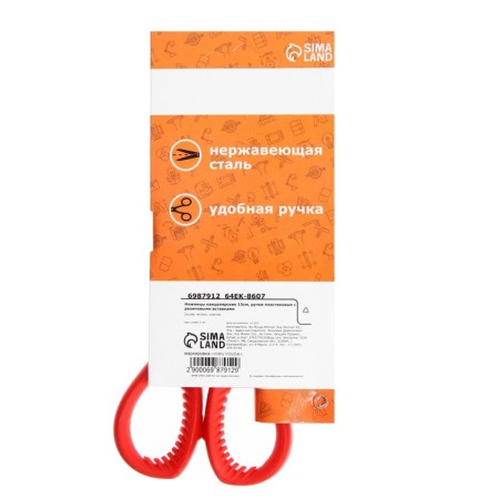 Office scissors 15 cm, plastic handles with rubber inserts, mix-2