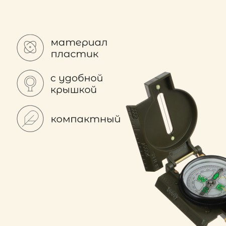Compass Maclay DC45-2C, liquid-1