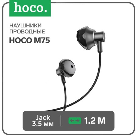 Hoco M75 headphones, wired, inserts, microphone, jack 3.5 mm, 1.2 m, black