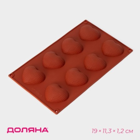 Baking uniform “Heart”, silicone, 29 × 17 × 1.5 cm, 8 cells (6 × 5 × 1.5 cm), brown color