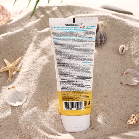 VILSEN SUNDER CREAM "MINI ME" Children's 0+, waterproof, SPF 50, 100 ml-1
