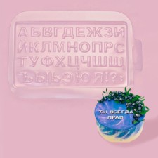 Mold Confectionery for decorating the baking 