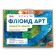 Set "Fluid Art" "Planet Earth"