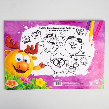 Album for drawing A4, 24 sheets 100 g/m², on a clip, mixes-2